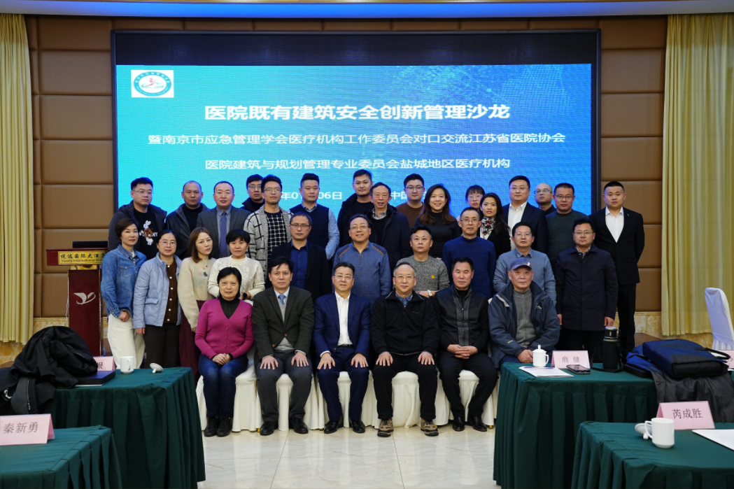 人生就是博医疗“提升疗愈空间质量，共建智慧宜康环境”专题交流会圆满举行！