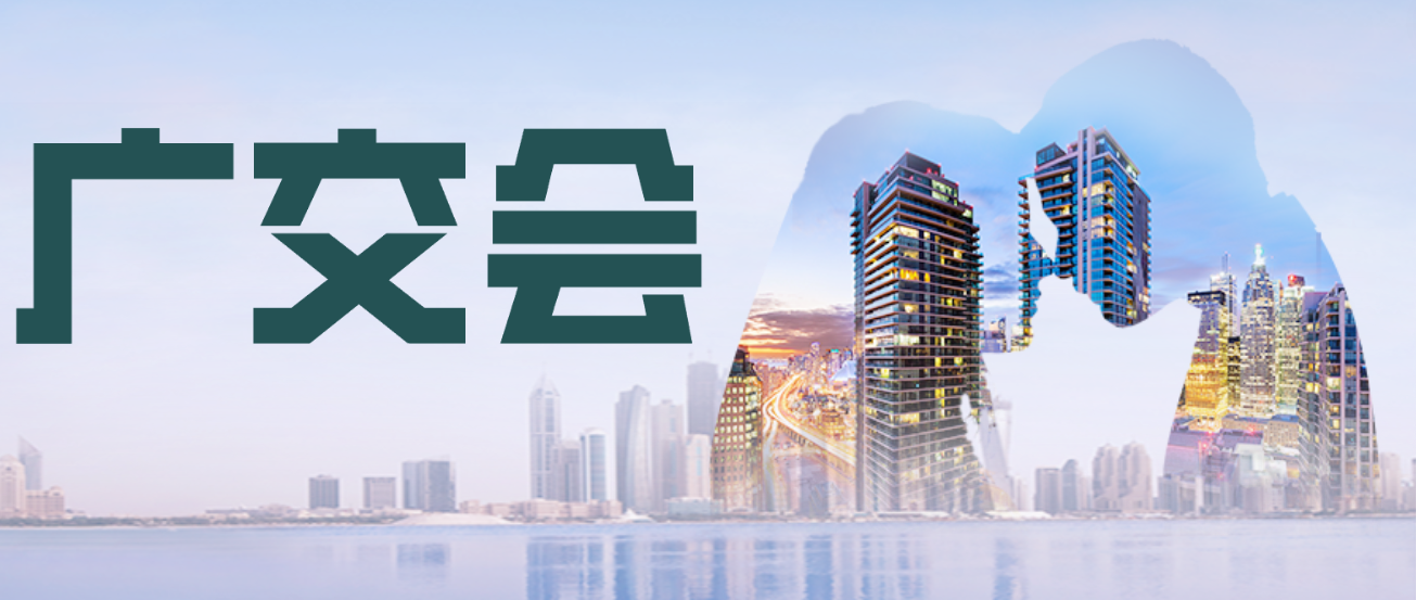 精彩回顾 | 人生就是博医疗引爆广交会现场，获客户高度评价！