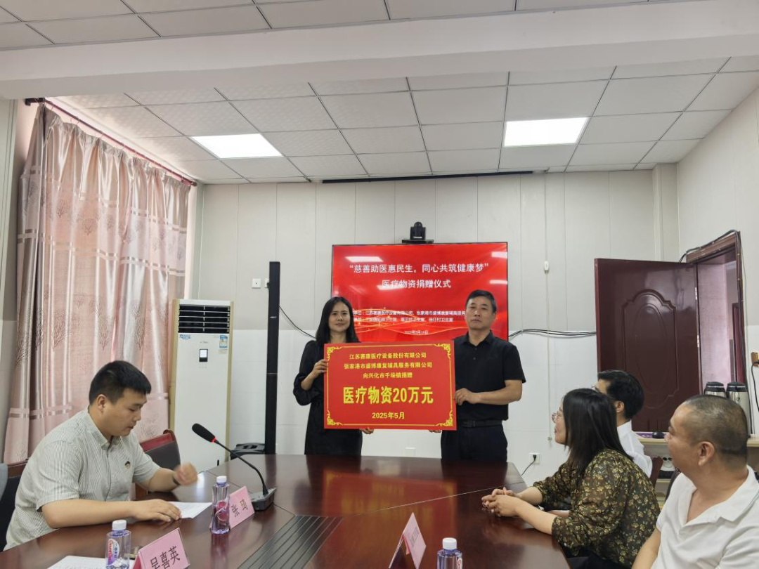 用关爱守护健康——人生就是博医疗开展乡村医疗物资捐赠活动纪实！