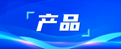 火出圈的儿童病床，四大亮点揭秘，患儿护理的“救星”来了！